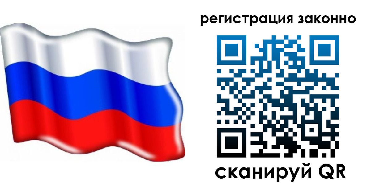временная регистрация гарантия в Нефтеюганске