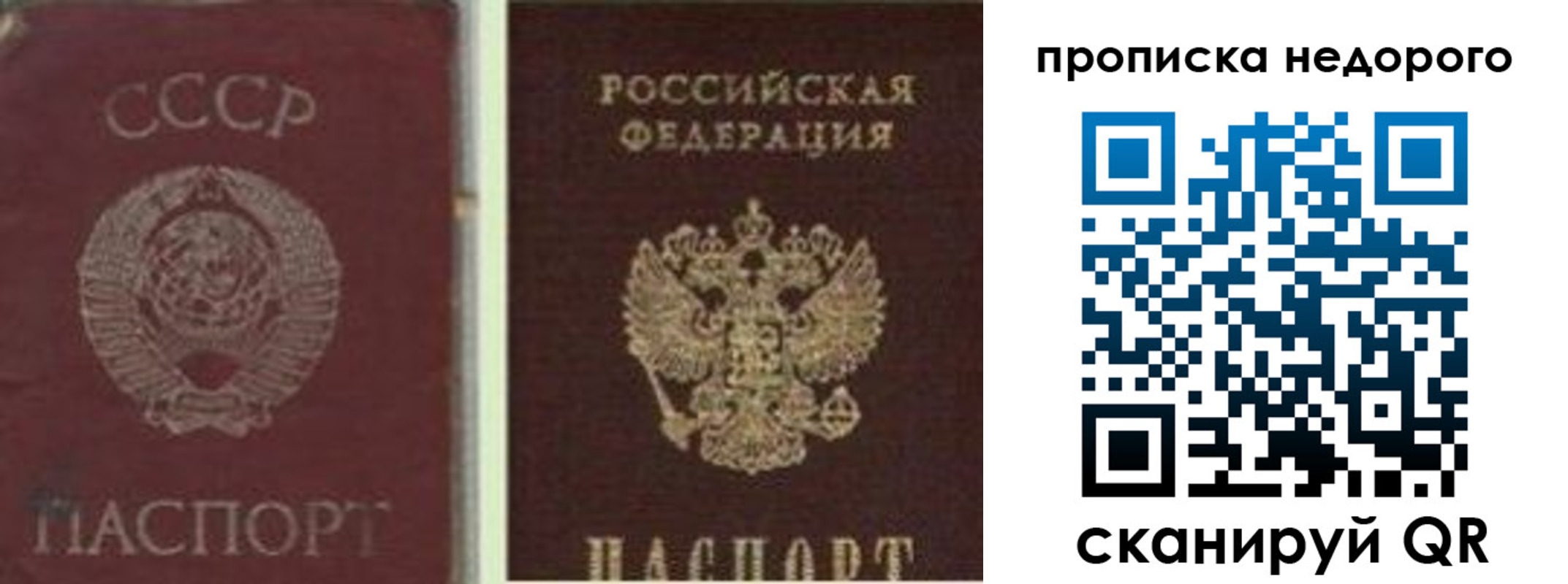 временная регистрация поиск в Нефтеюганске
